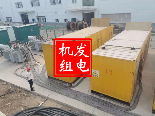 浑源发电机租赁必备常识