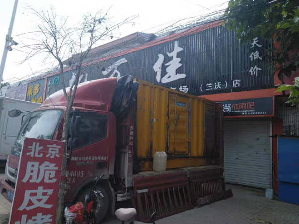 浑源发电机出租-柴油发电机组散热器如何检查与维护