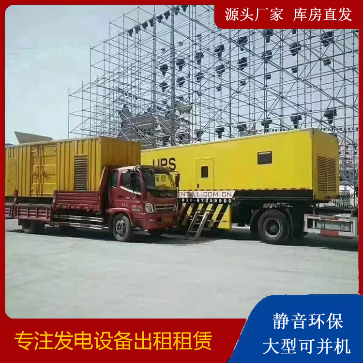 浑源有哪些常见的发电机组输出电压类型？